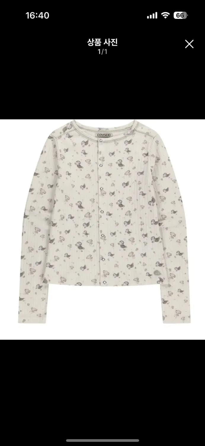 코이세이오 코튼 커들 롱슬리브 아이보리 상품이미지1