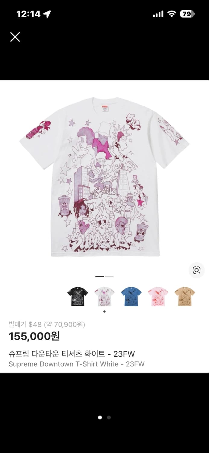 슈프림 다운타운 반팔티 상품이미지1