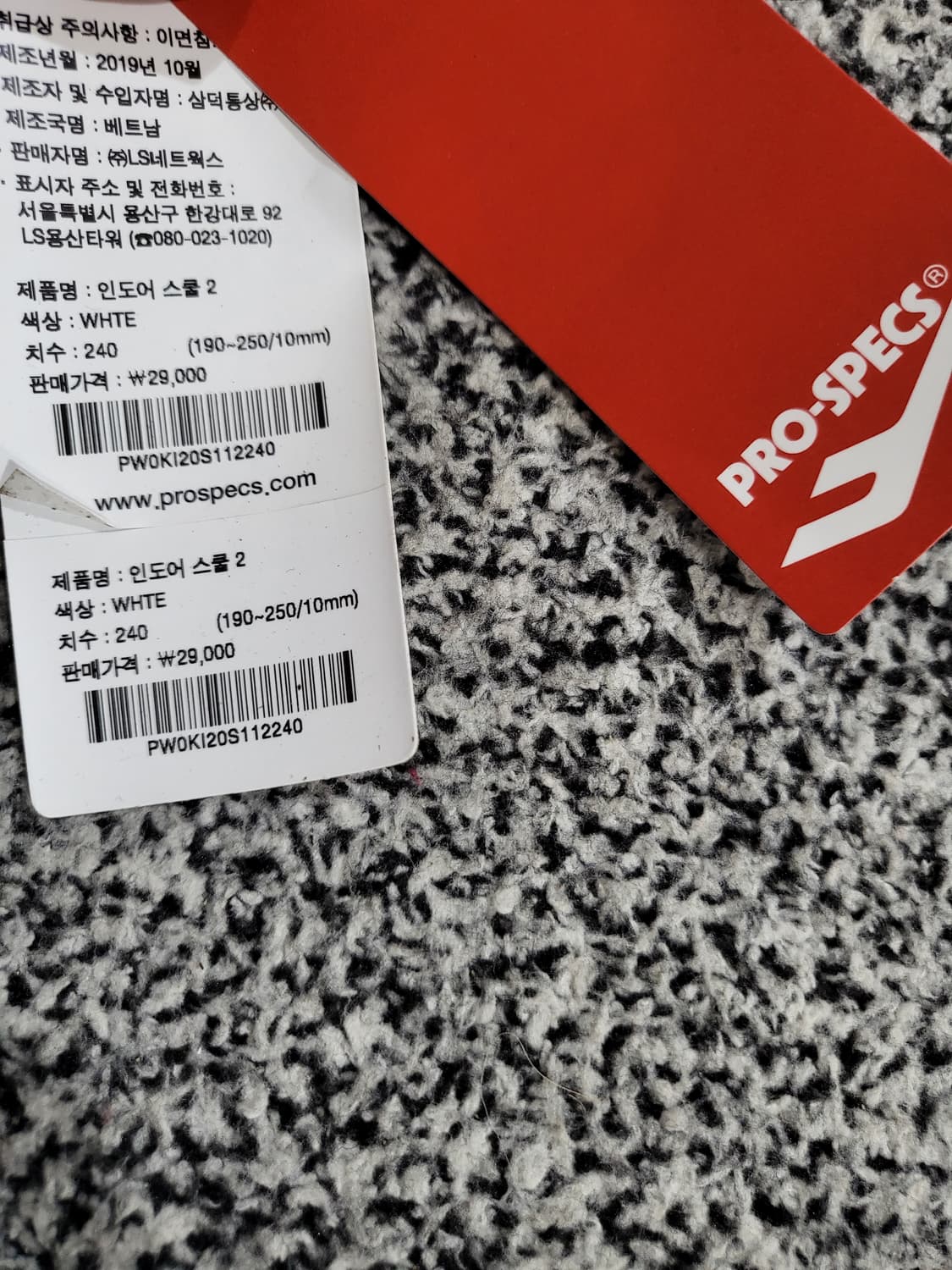 프로스펙스 슬립온 (PRO-SPECS Slip-on) 상품이미지6