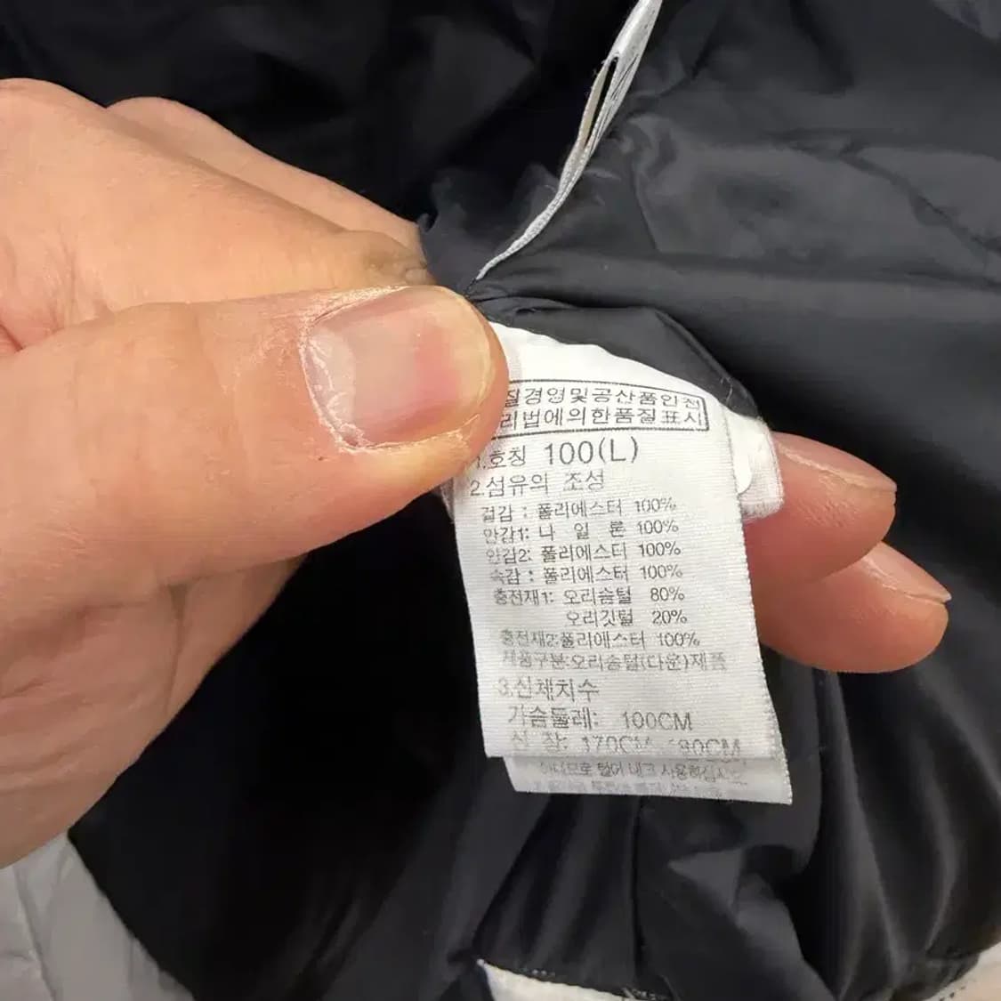 노스페이스 화이트 롱패딩 100 상품이미지5