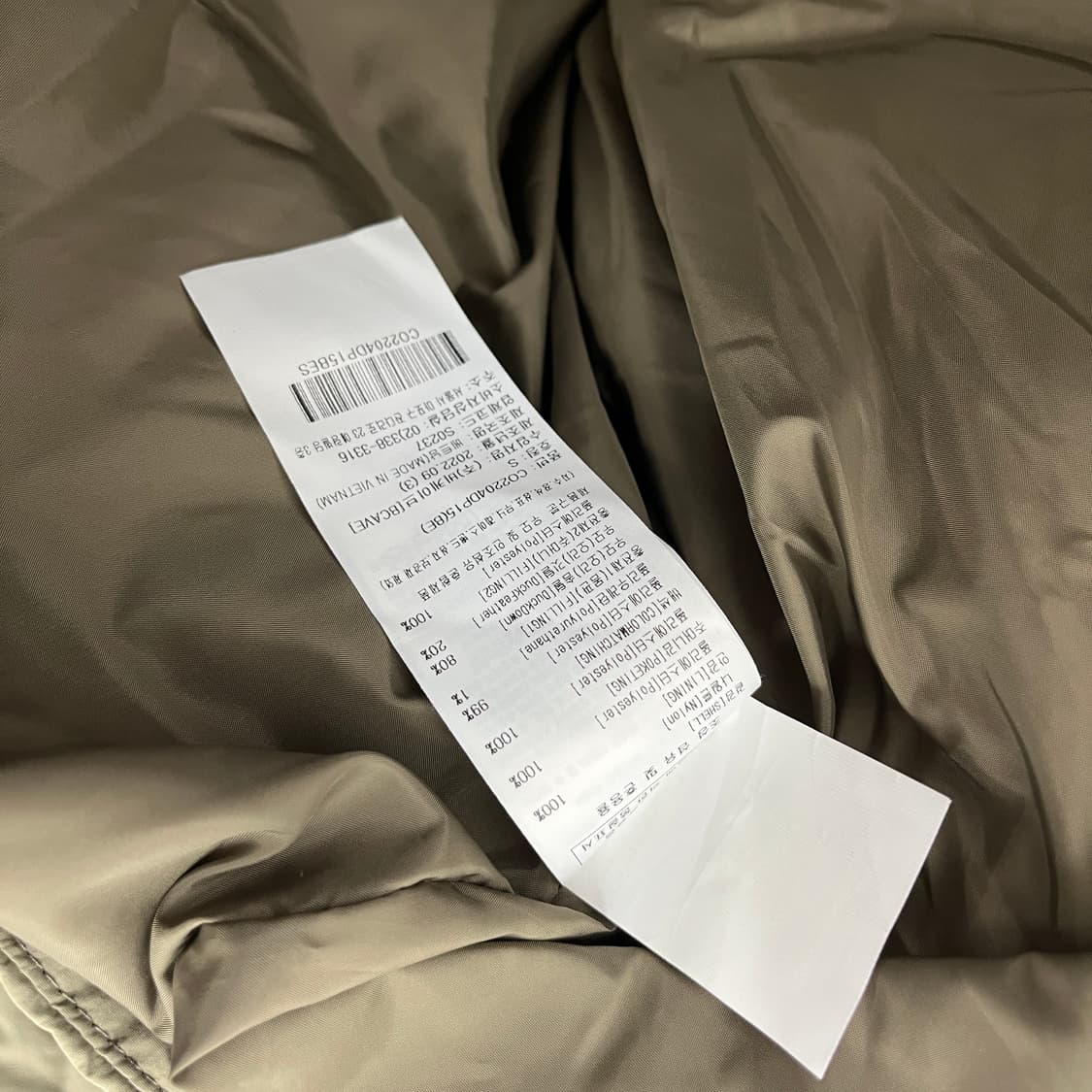 COVERNAT CO2204DP15 Mid Puffer S 상품이미지5