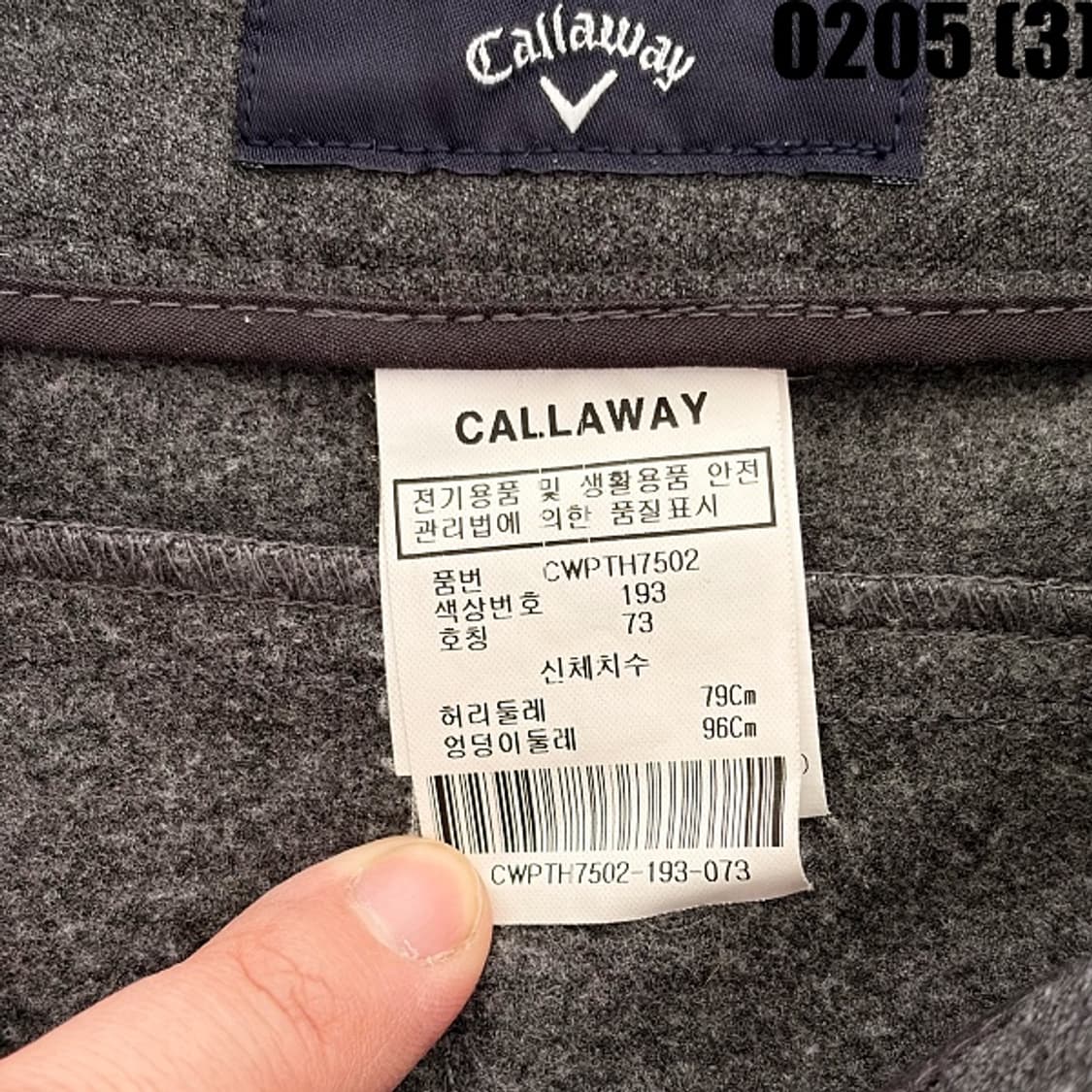 [73] 캘러웨이 여성 골프 바지 0205(3) 상품이미지3
