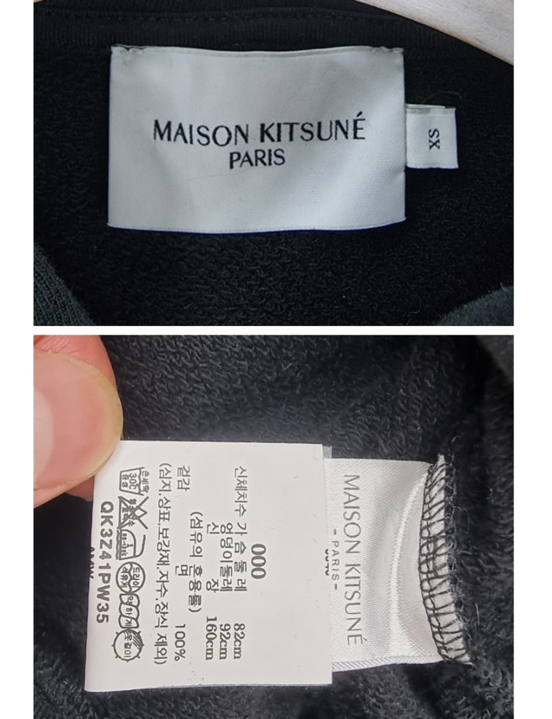 MAISON KITSUNE (44~55) 메종키츠네 후드집업 상품이미지5