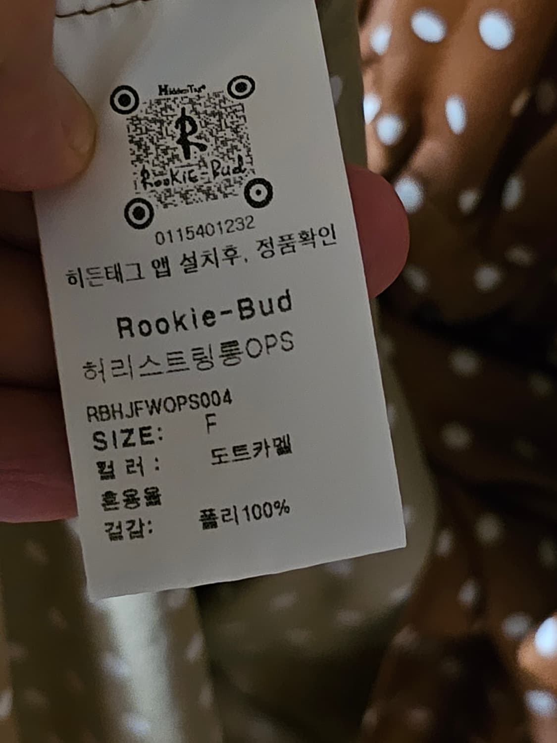 루키버드 롱원피스 상품이미지4