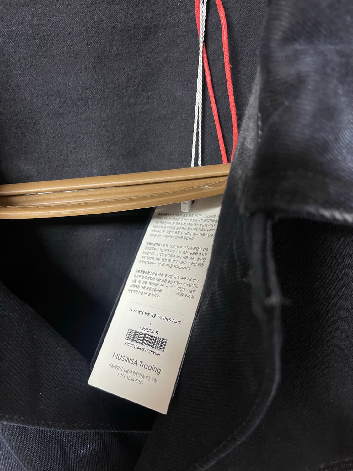 032c 워크샵 데님 자켓 블랙 상품이미지4