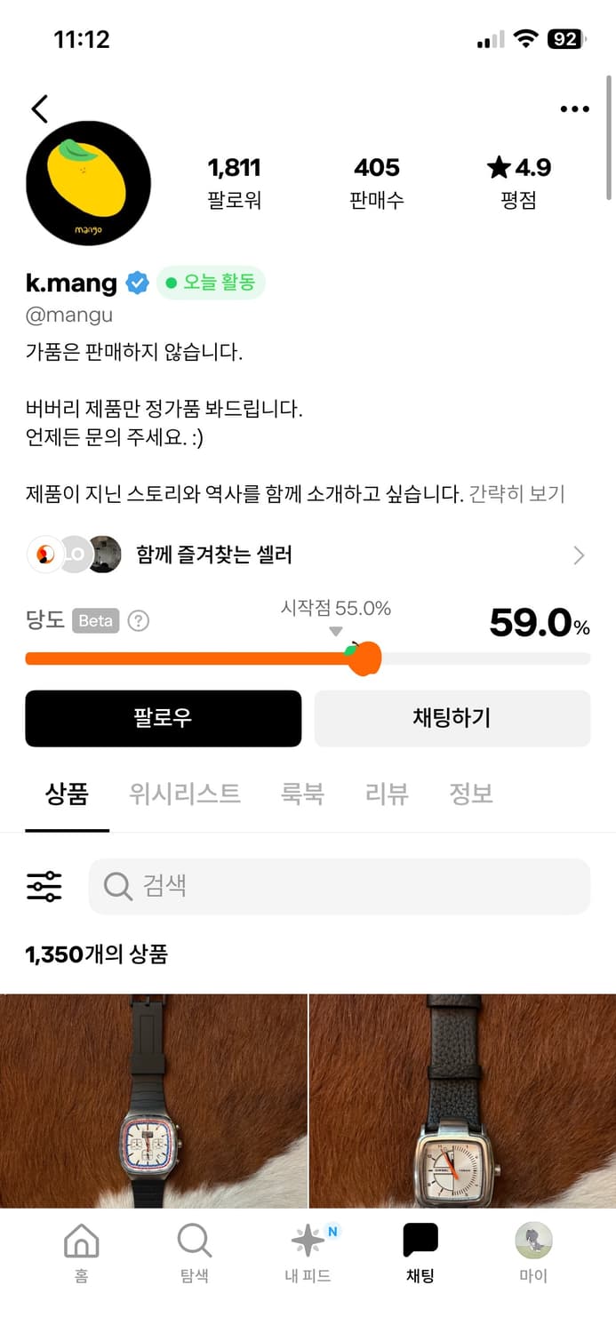 부로바 빈티지 시계 상품이미지8