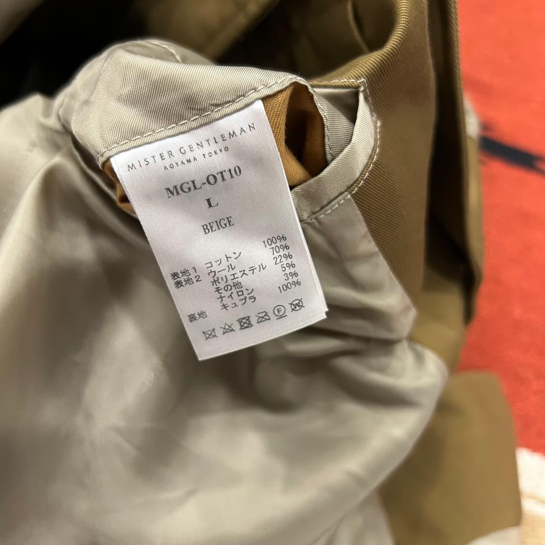 미스터젠틀맨  더블 카라 코트 상품이미지5