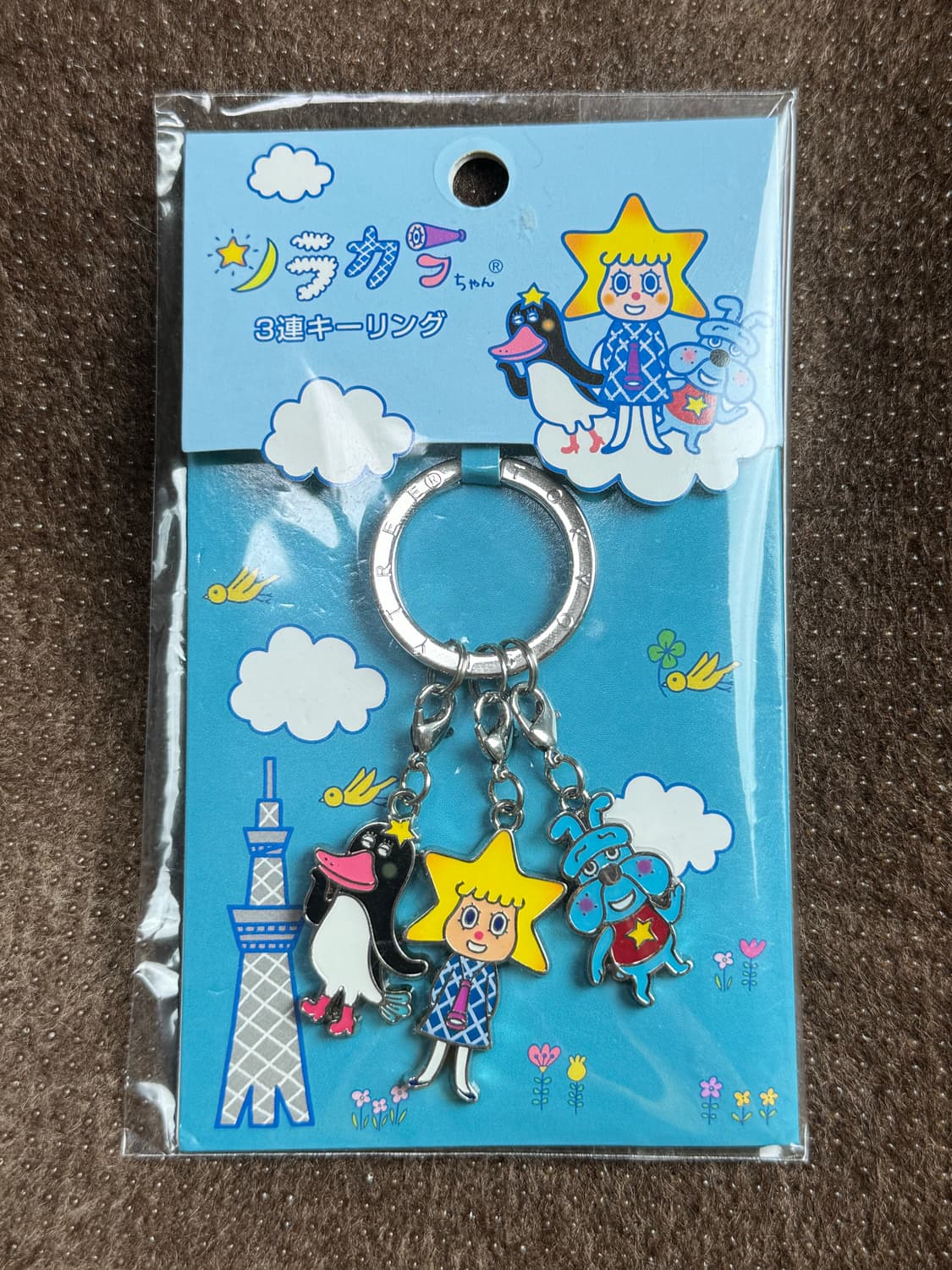 소라카라짱 키체인 키링 상품이미지1