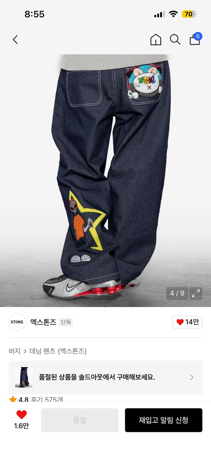 엑스톤즈 바지 상품이미지2