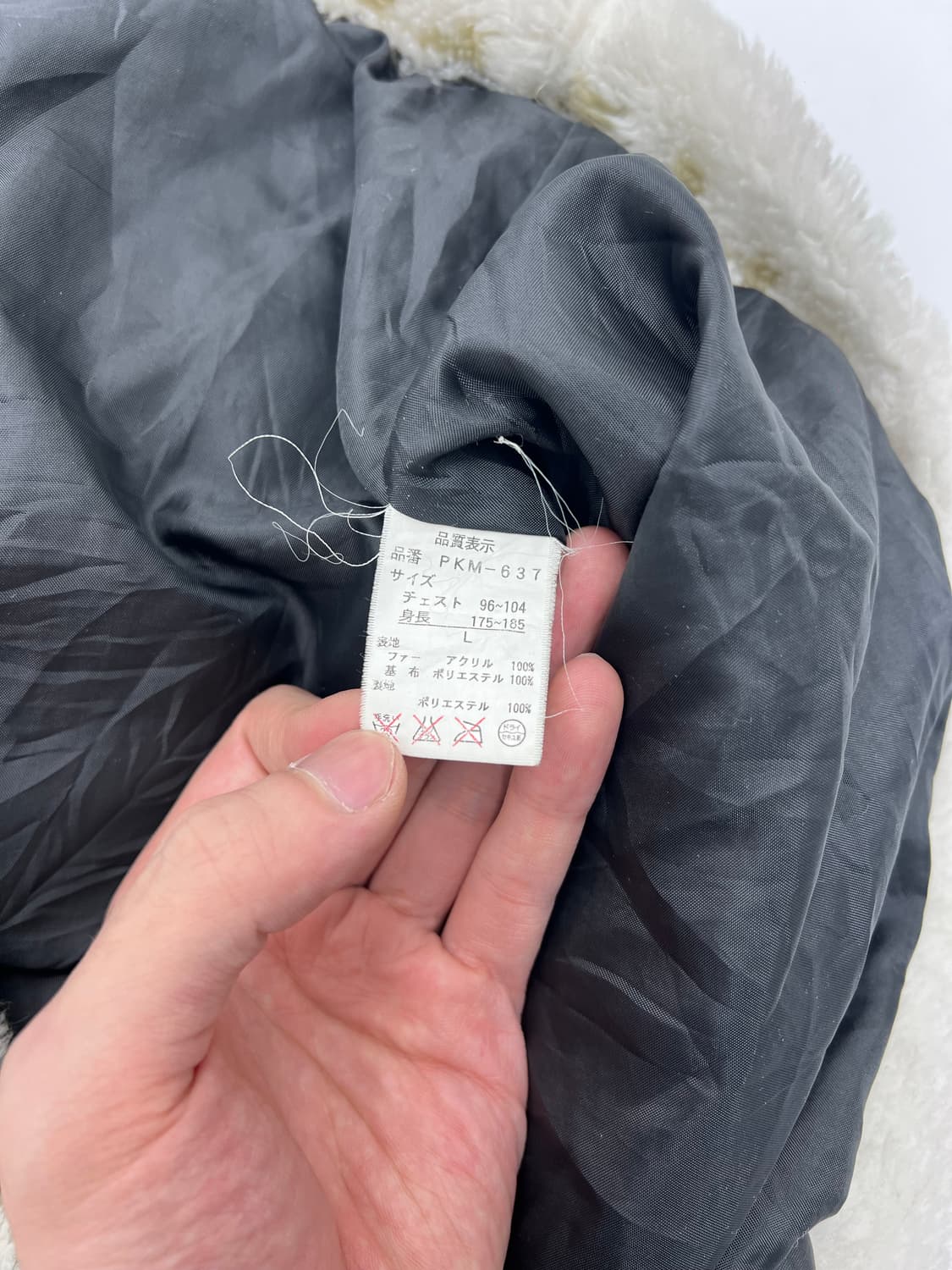 피코 롱 플리스 자켓 상품이미지4