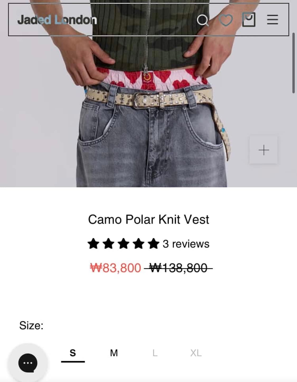 Jaded london 카모 vest 상품이미지1
