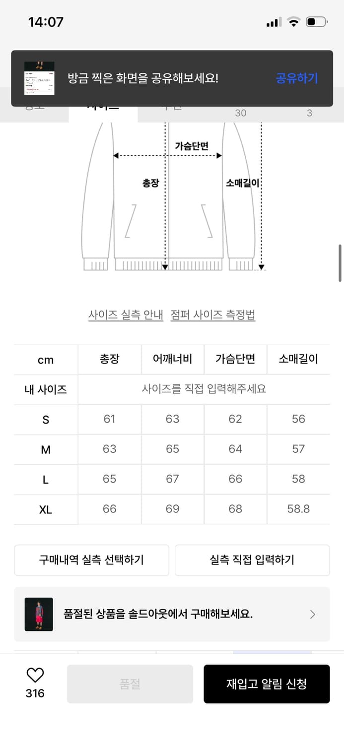 Andersson Bell 키드모헤어 아가일 가디건 XL 상품이미지2