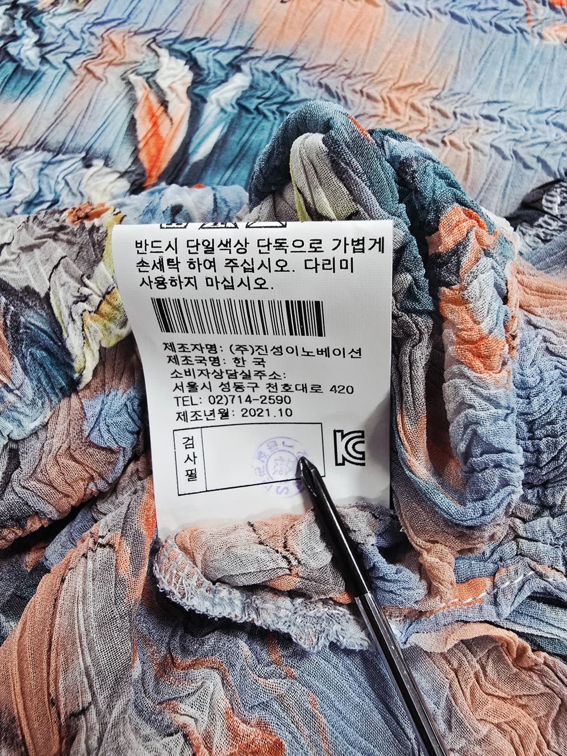 벨리시앙 블라우스 플리츠 상품이미지10