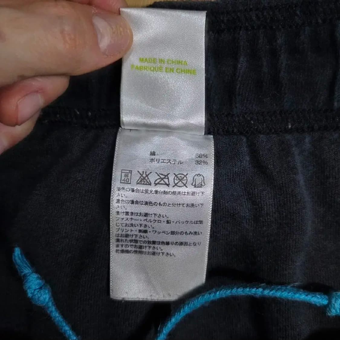 JPN 아디다스 네오라벨 벨벳 트랙팬츠 (실XL) 상품이미지4