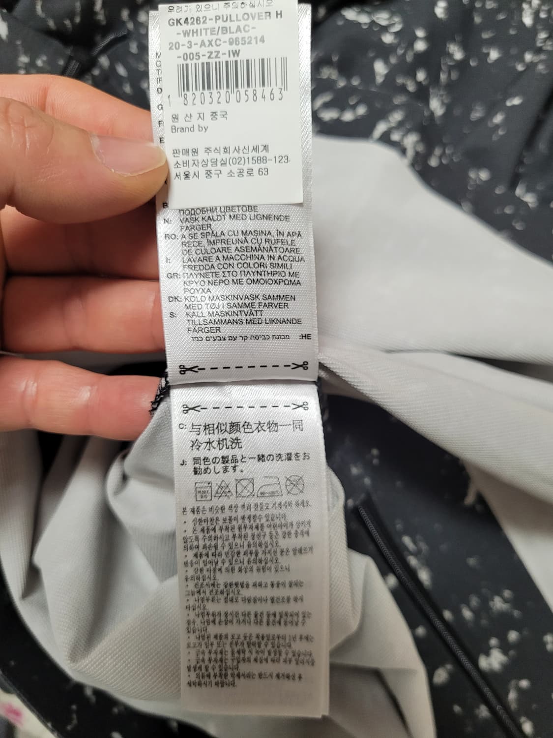 Adidas x Hyke롱슬리브 상품이미지4