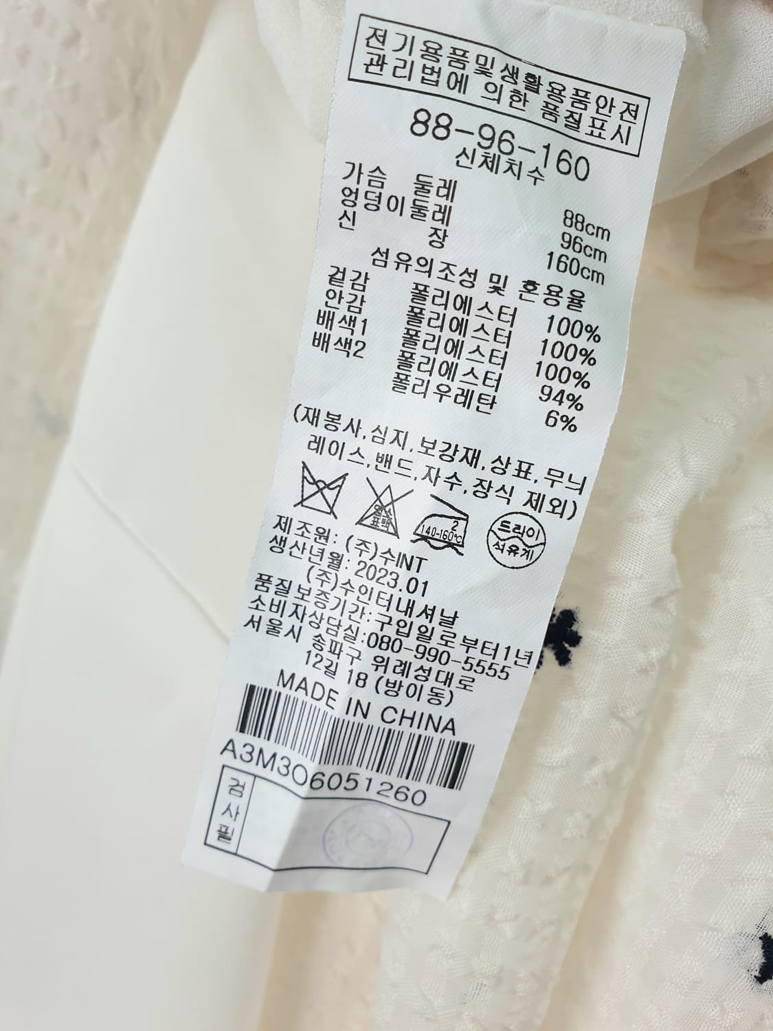 [66]올앤선드리 쉬폰 롱 원피스 상품이미지5