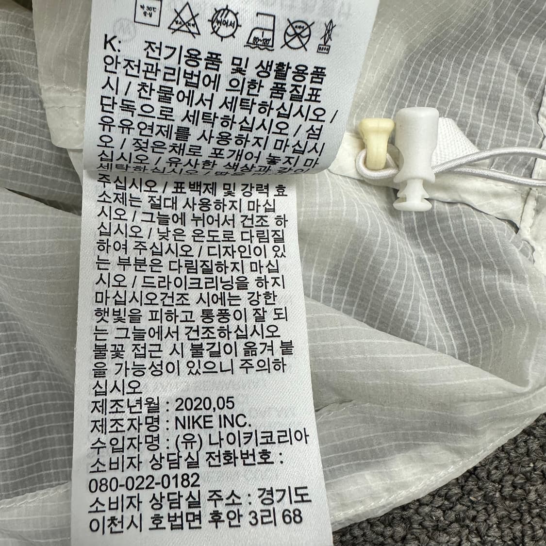 나이키SB 풀오버 아노락 상품이미지5
