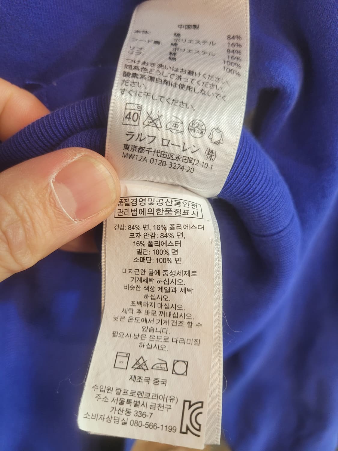 폴로 랄프로렌 빅포니 후드티 M 상품이미지6