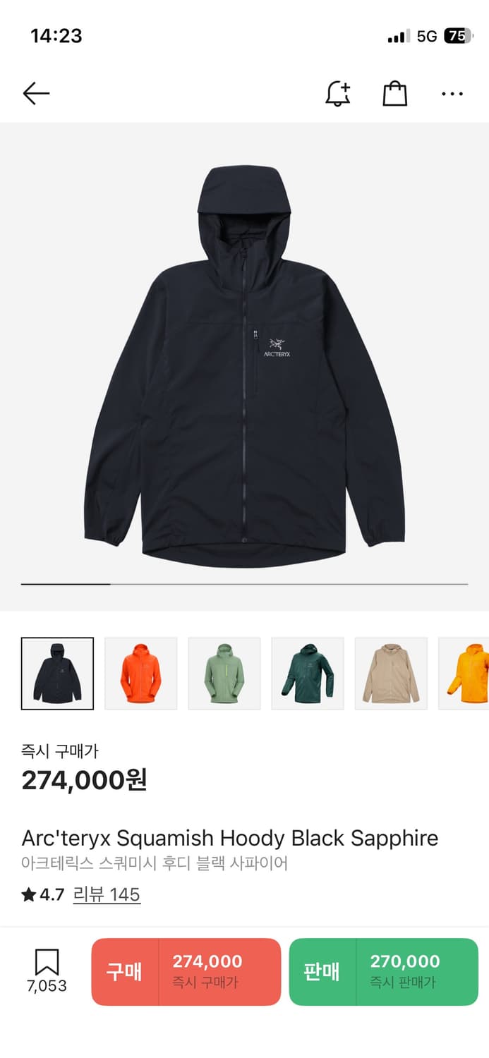 아크테릭스 스쿼미시 후드 블랙 사파이어 상품이미지1