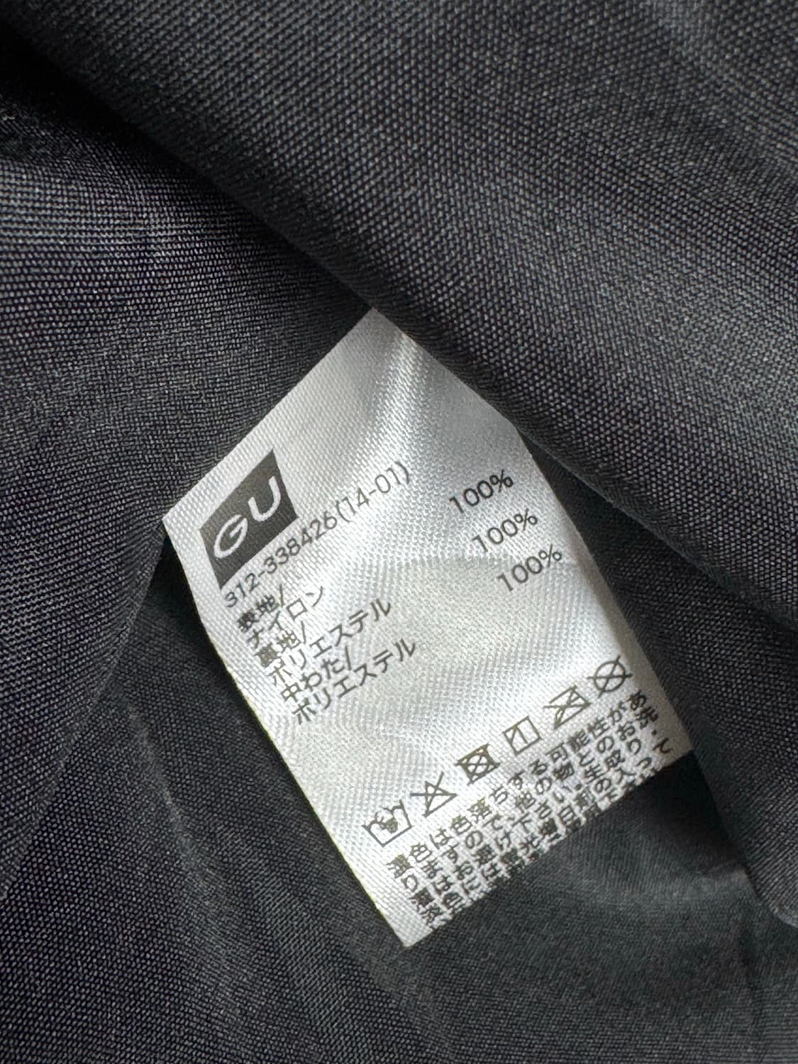 GU X 언더커버 패디드 오버사이즈 피쉬테일 코트 S 상품이미지7