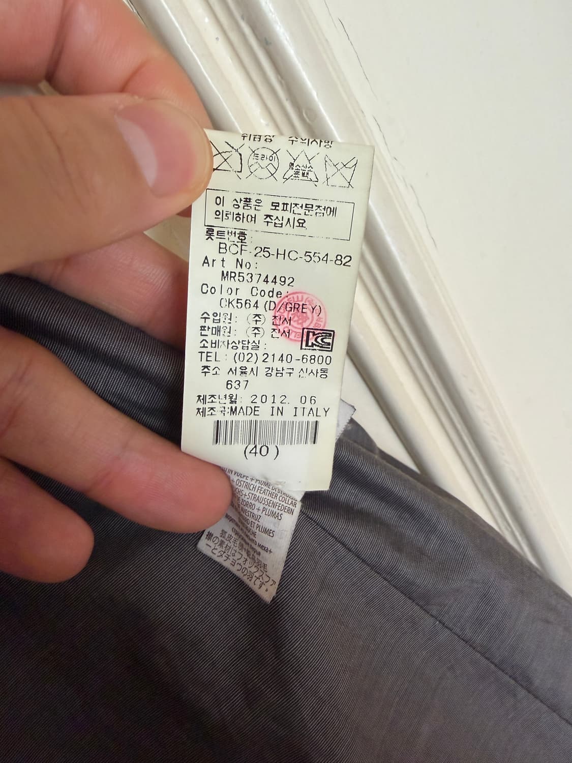 브루넬로 쿠치넬리 캐시미어 하이넥 패딩 베스트 상품이미지8
