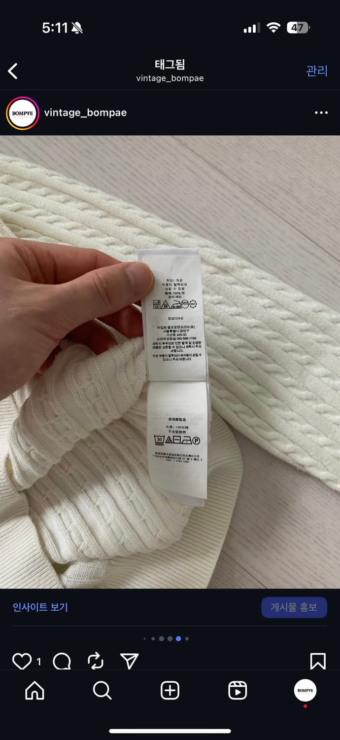 폴로 랄프로렌 포니로고 화이트 케이블 니트 가디건 상품이미지10