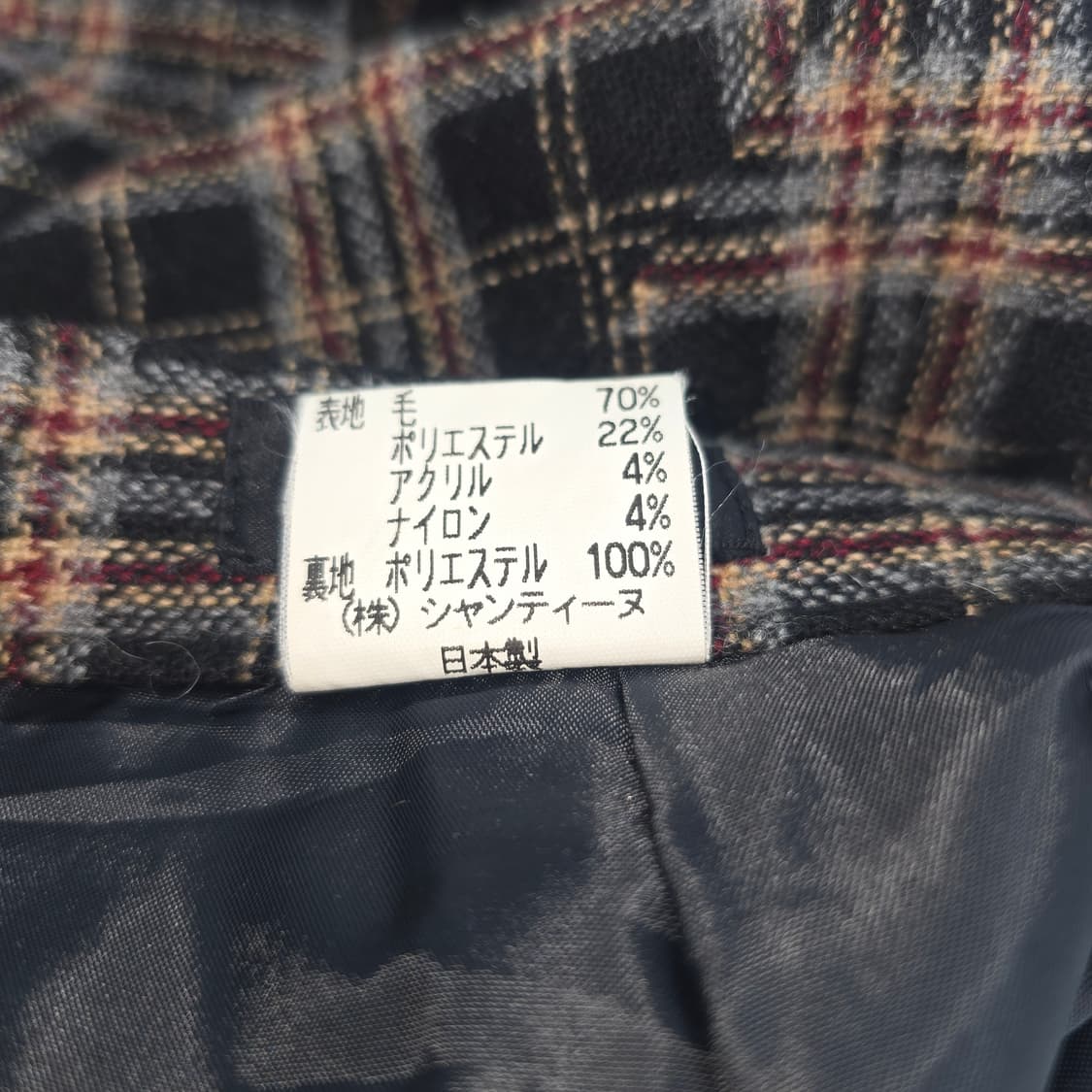 일본빈티지 체크 롱롱 스커트 25" 상품이미지8