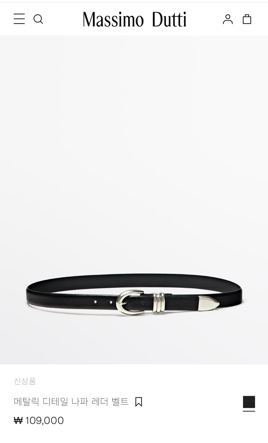 마시모두띠 웨스턴 나파 벨트  상품이미지4