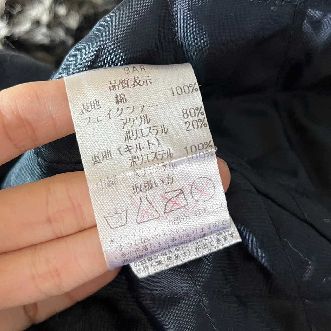 RECLAIMEDFEEL denim fake fur Jacket 상품이미지9