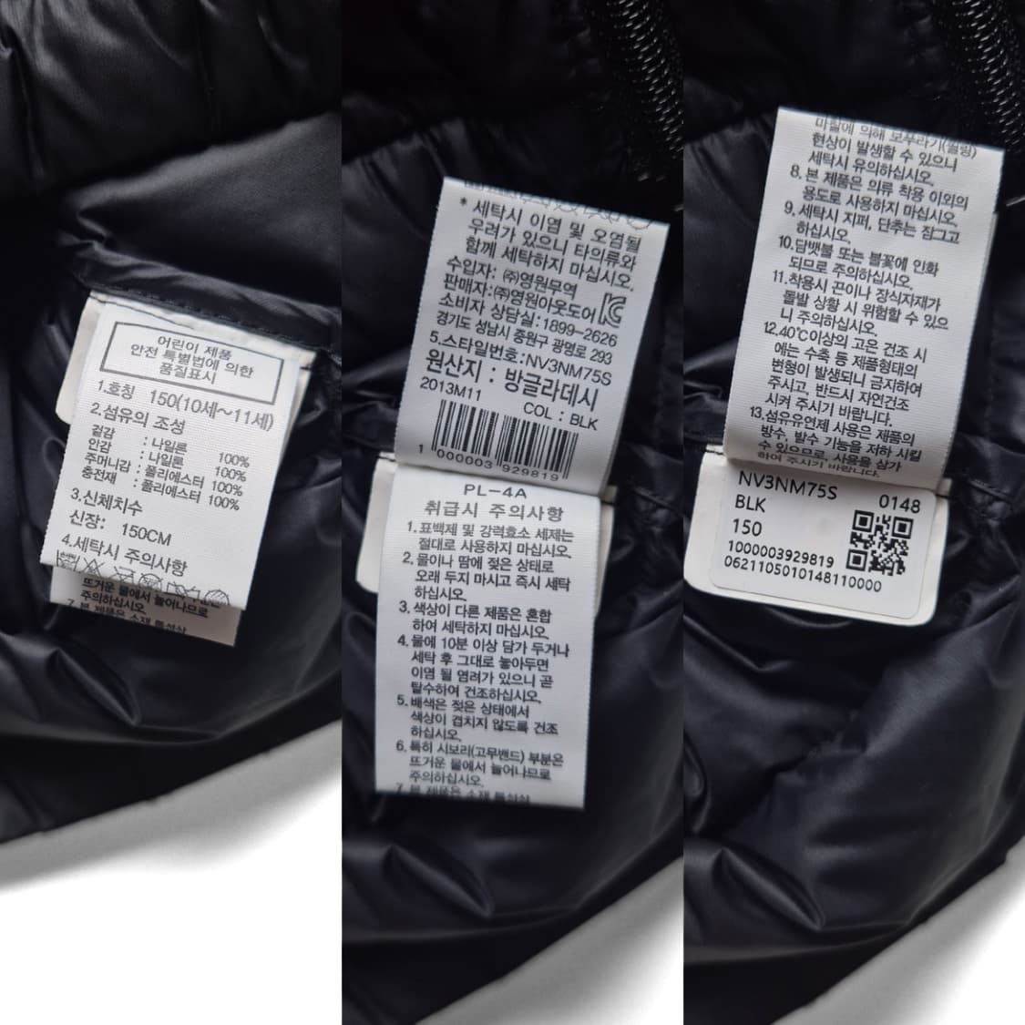 [150] 노스페이스 티볼 에어 패딩베스트 상품이미지9