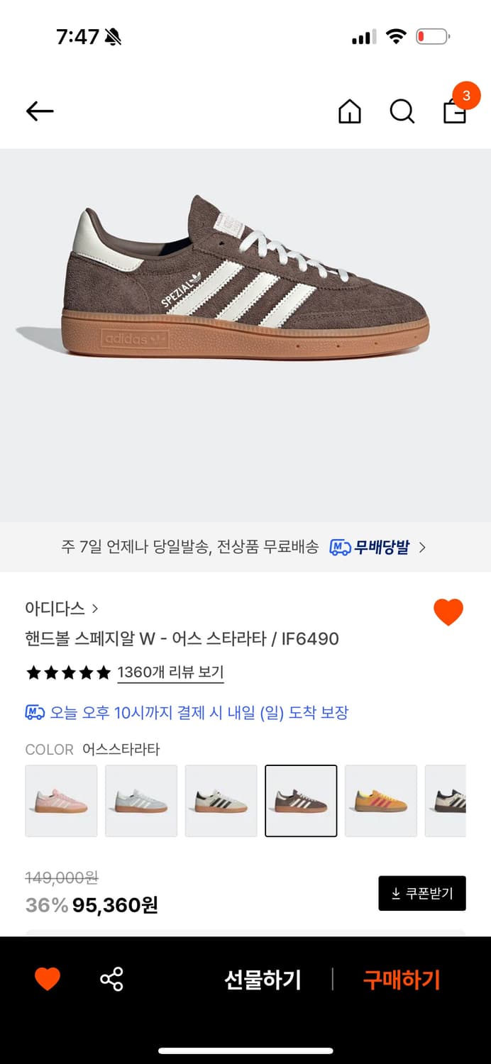 아디다스 스페지알 230 상품이미지6