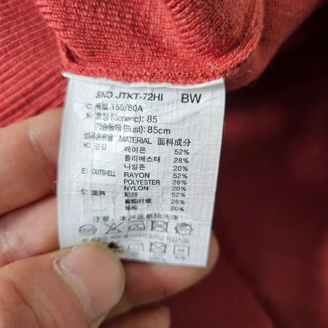 85 쥬시쥬디 롱 원피스 0305Y 상품이미지4