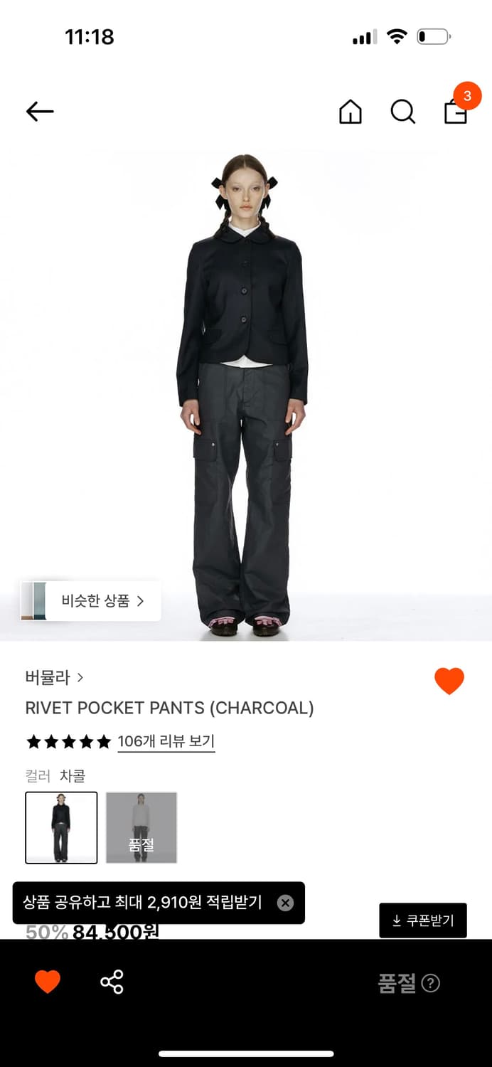 버뮬라 카고 팬츠  상품이미지1