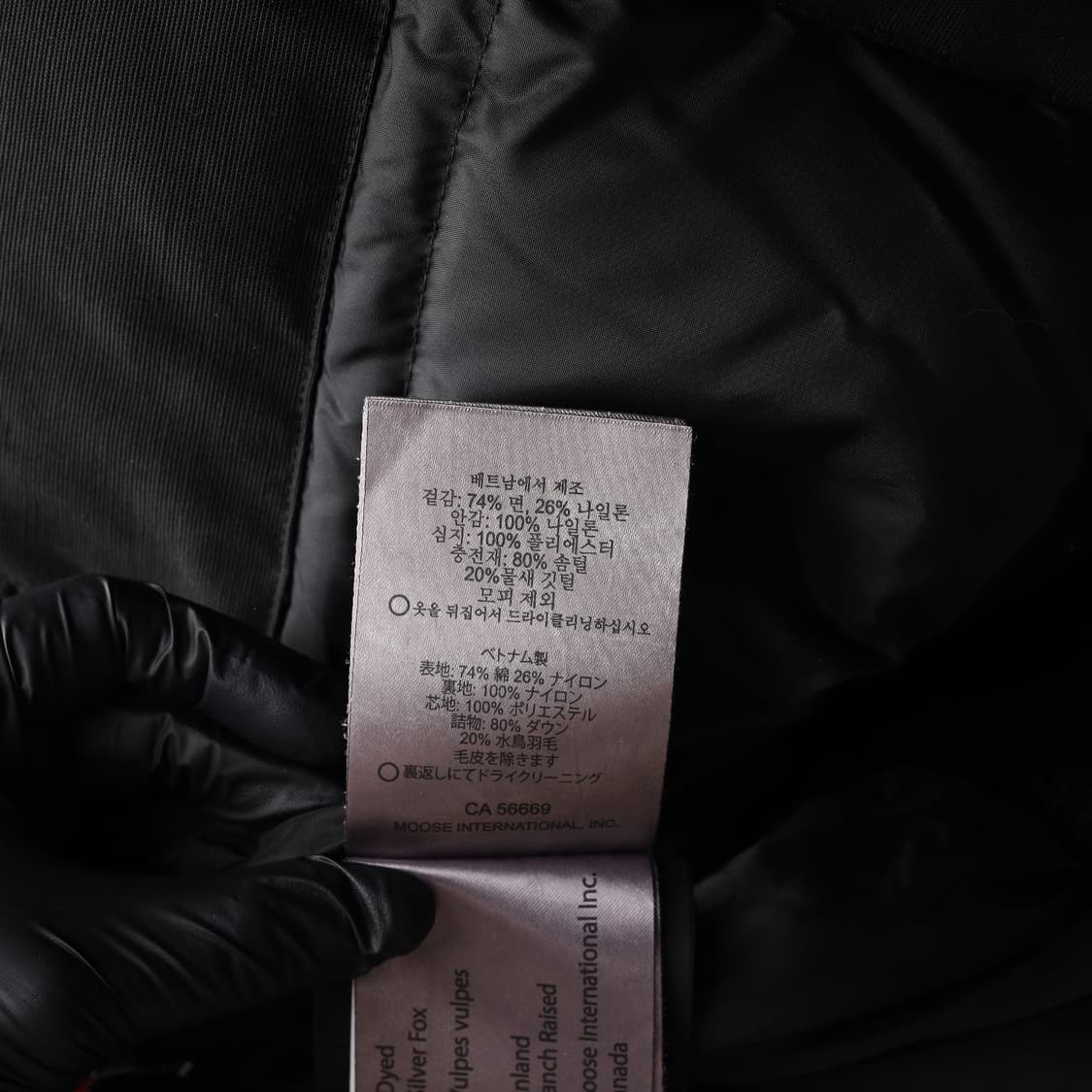 무스너클 라트렐리 우먼 숏 패딩 재킷 상품이미지8