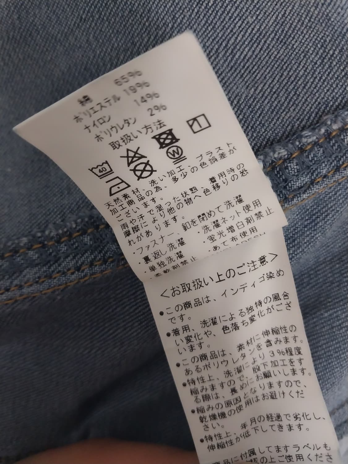 일본 빈티지 butler 데님 자켓 상품이미지9