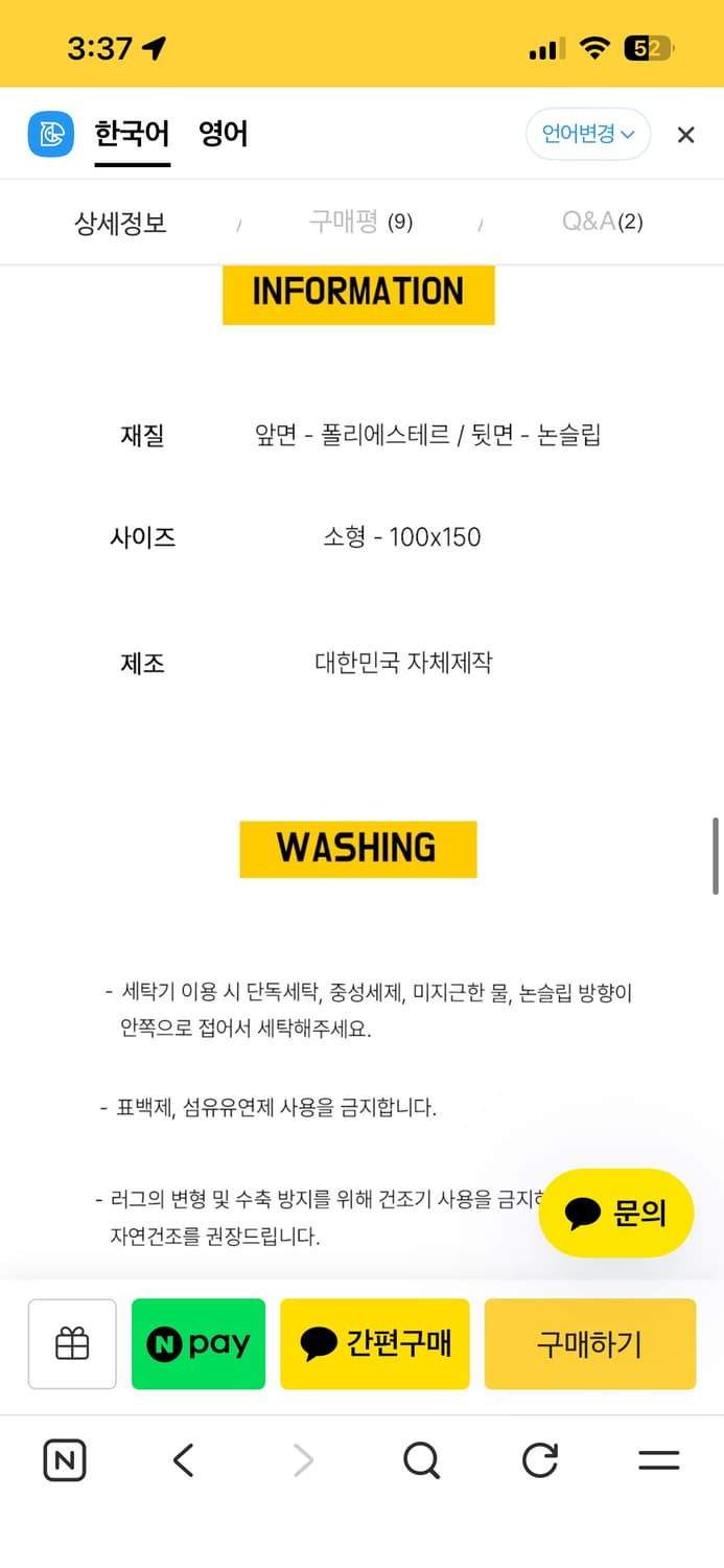 플러피아카이브 러그 상품이미지3