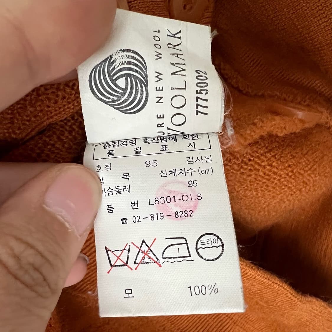 라코스테 오렌지 브이넥 가디건 상품이미지7