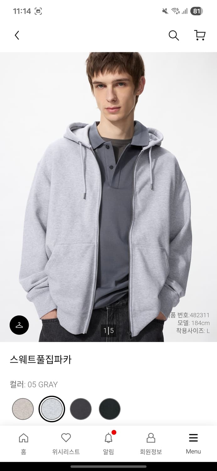 유니클로 후드집업 상품이미지1