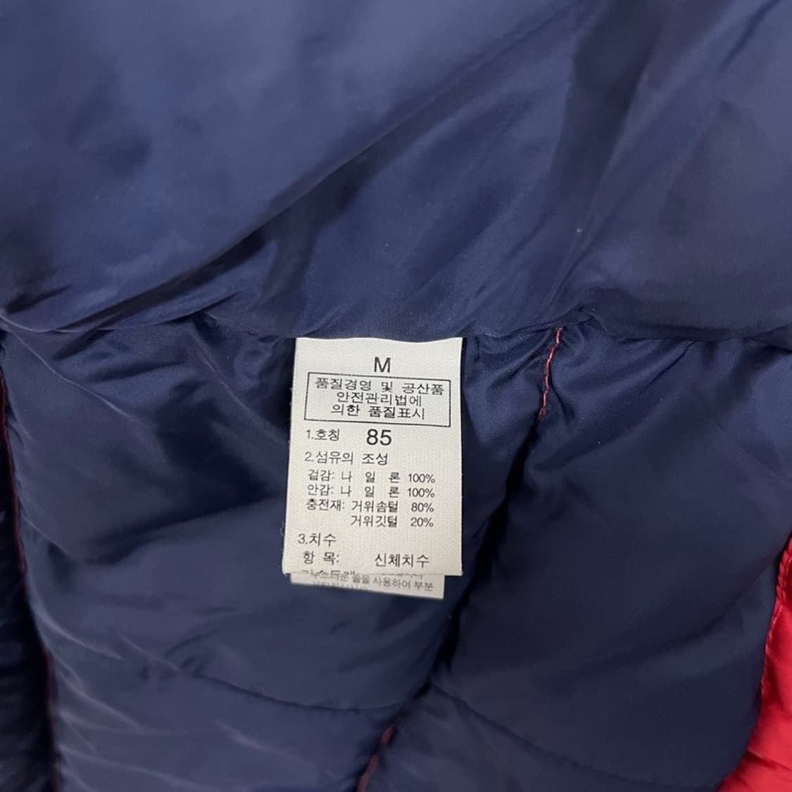 노스페이스 700 구스다운 패딩 v0984 상품이미지7