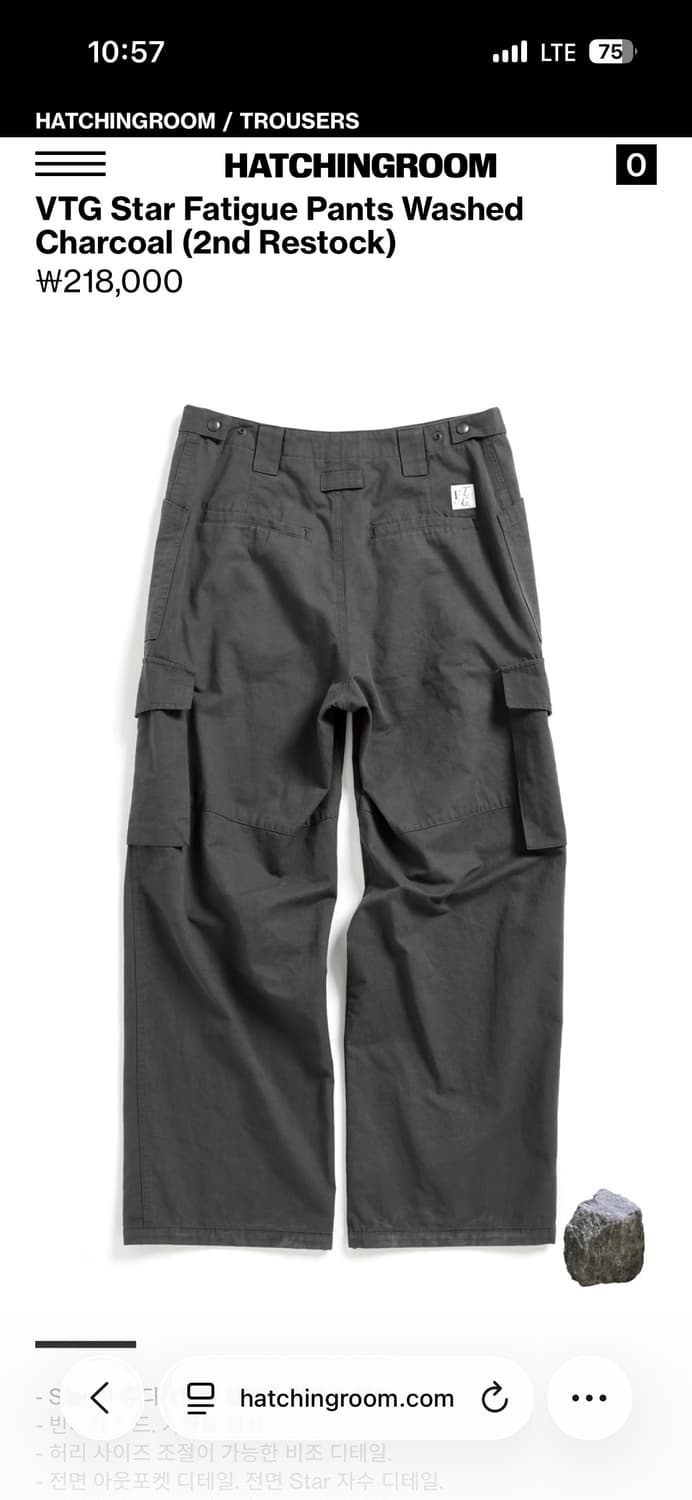 해칭룸 VTG star fatigue pants 3사이즈(m) 상품이미지2