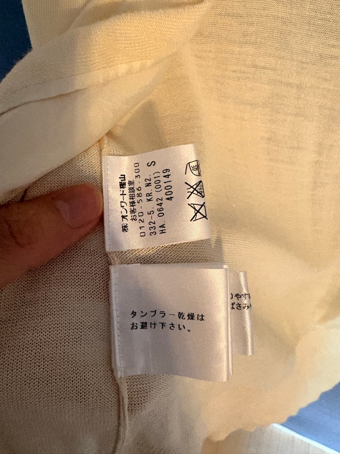 DKNY 여성 가디건 S 사이즈 아이보리 상품이미지3