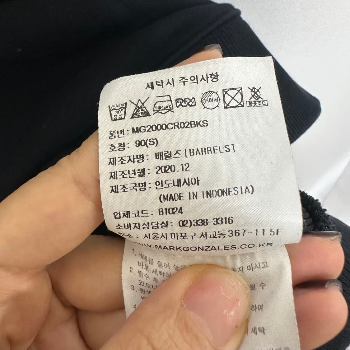   마크곤잘레스 공용 맨투맨 티셔츠 검정 S  OC 상품이미지7