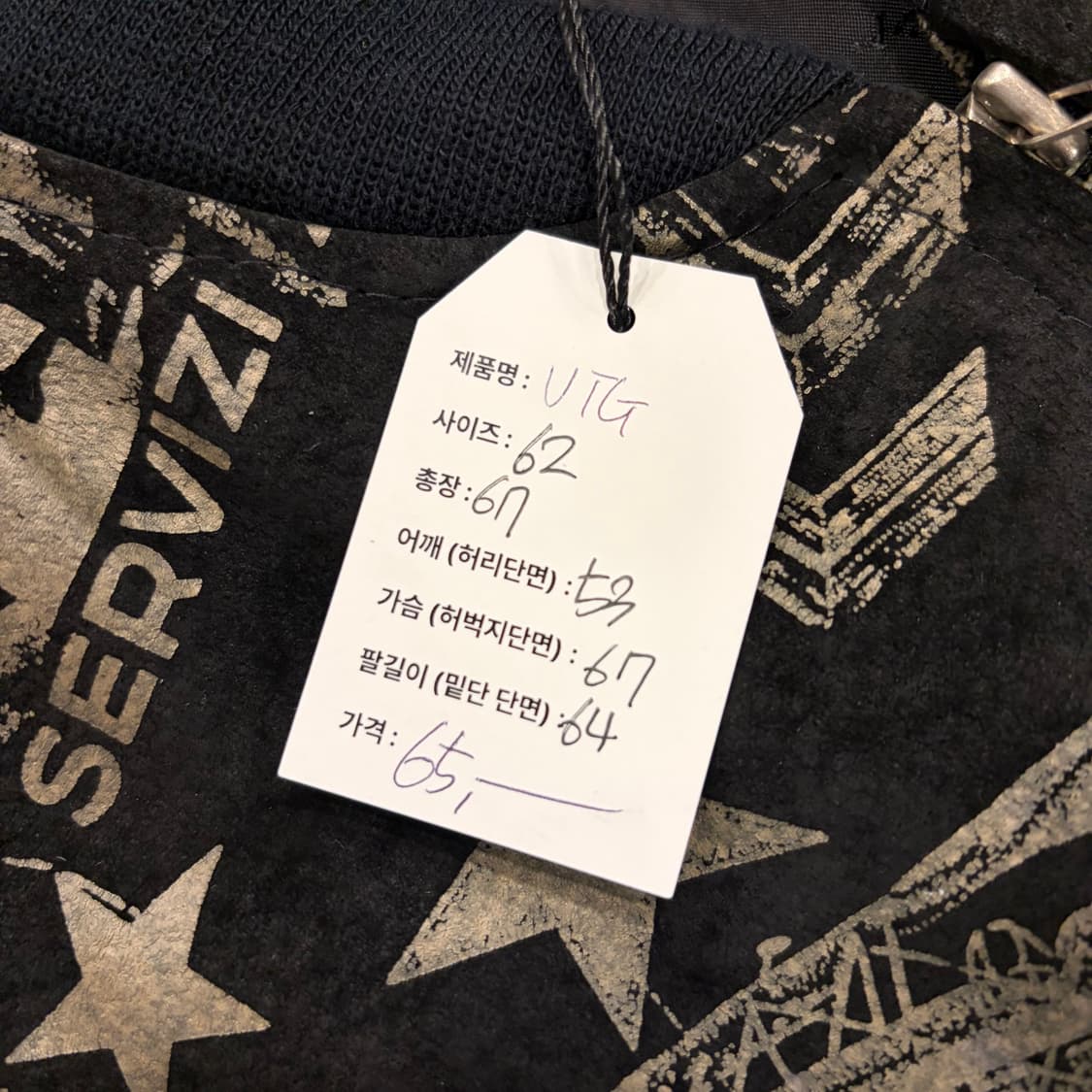 Maepsy vtg 빈티지 레더 집업 자켓 블랙 B645 상품이미지5