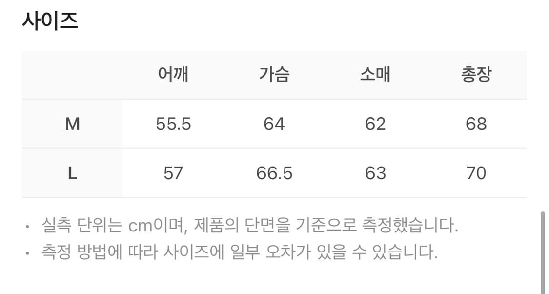 stu 올리브그린 스트라이프 가디건 팝니다 상품이미지2