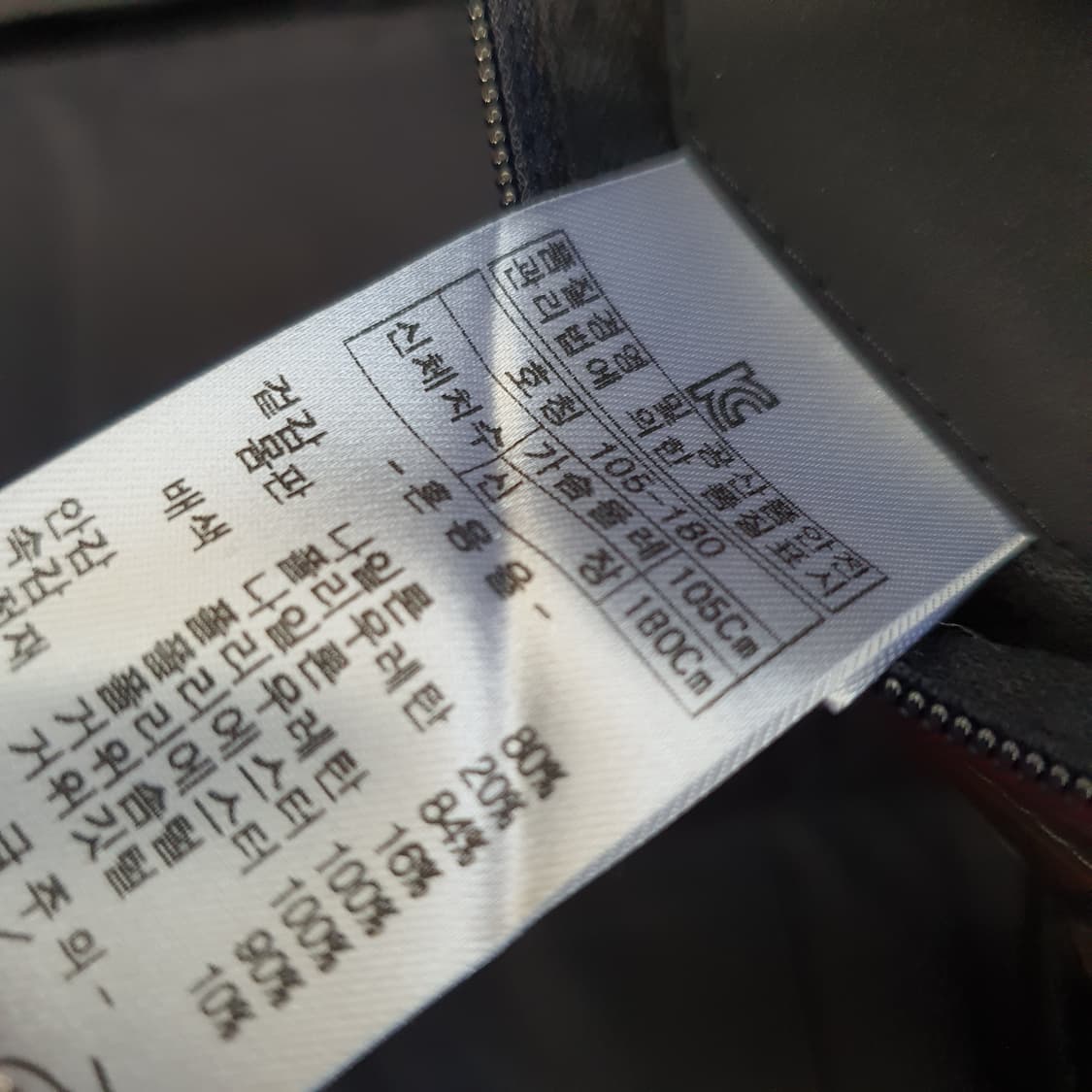 인디안 거위털 패딩 점퍼 남자105 상품이미지9