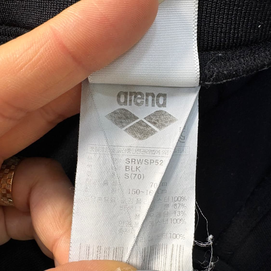 S 아레나 치마 레깅스 0325J 상품이미지4