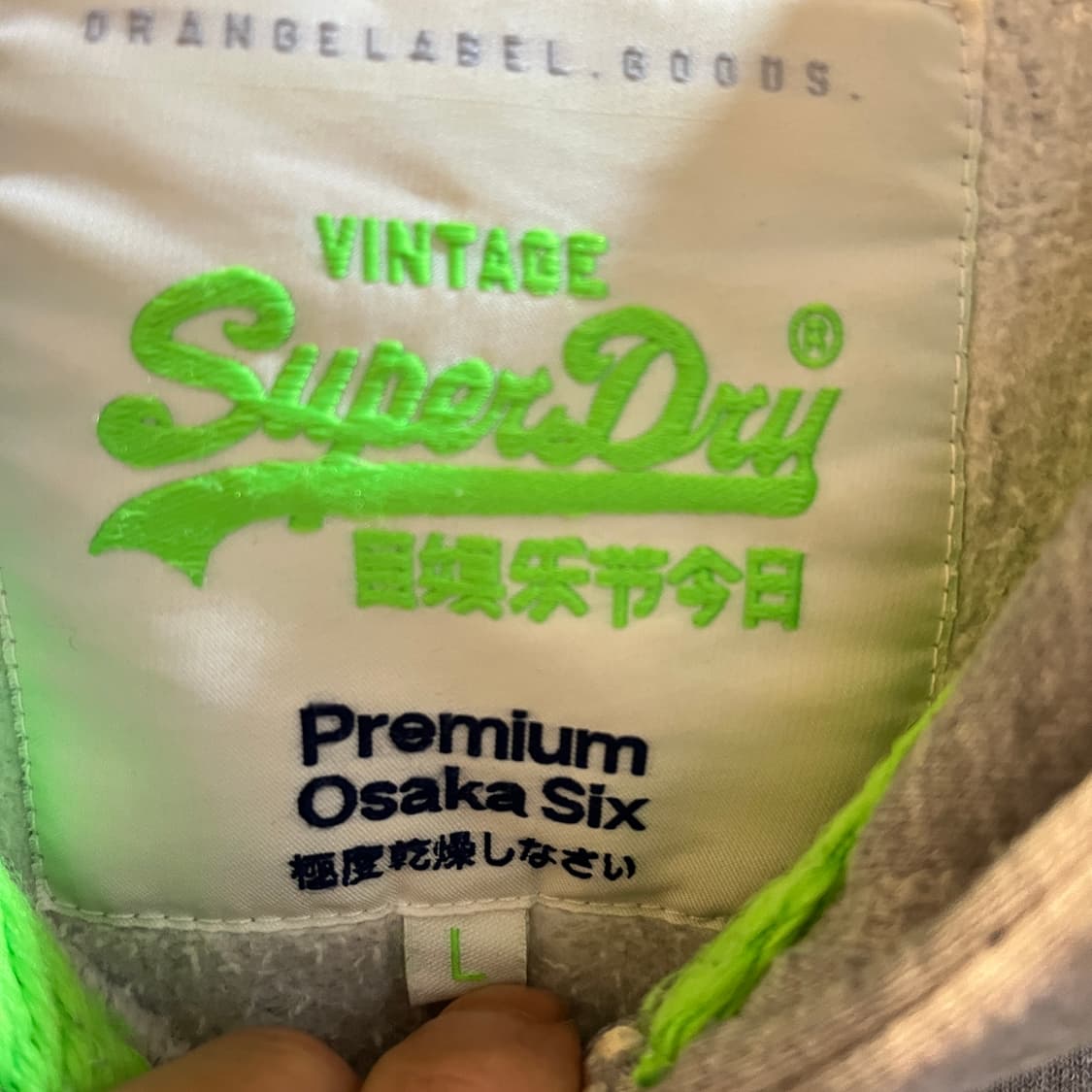 [L] 슈퍼드라이 오사카 한정판 그레이 후드집업 상품이미지4