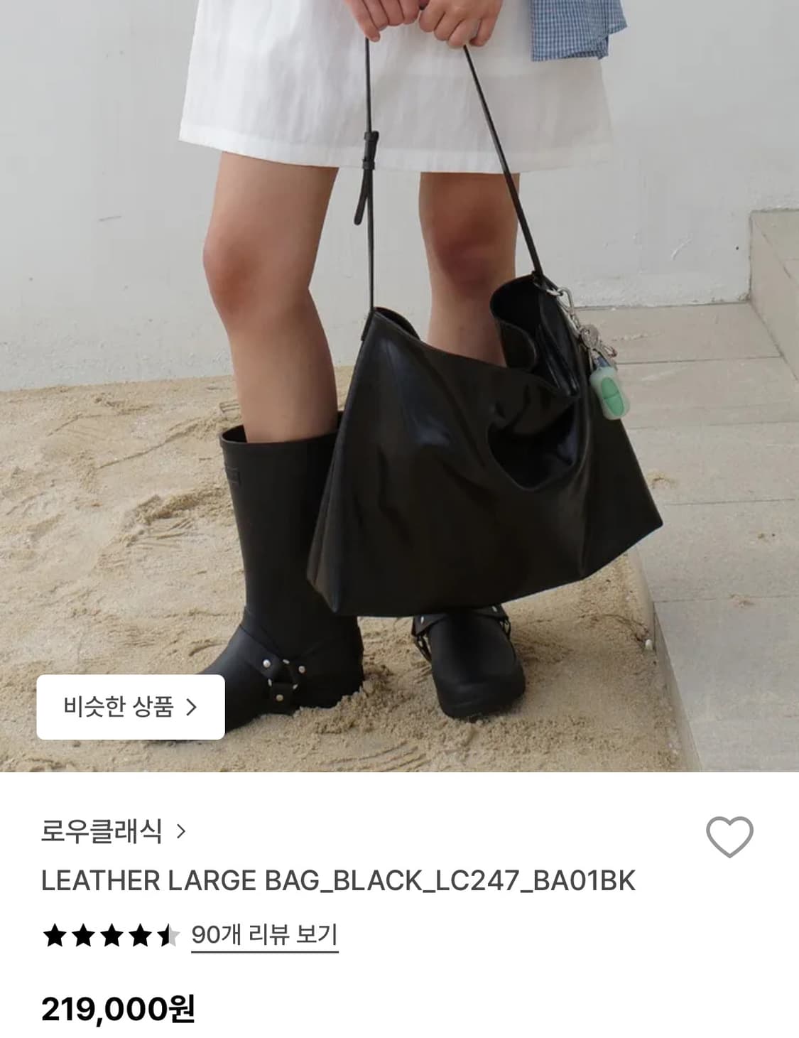 로우클래식 레더라지백 LOW CLASSIC LEATHER LARGE BA 상품이미지4