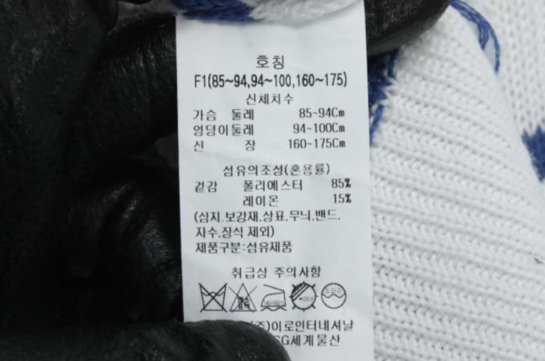 에이비플러스 니트 상품이미지6