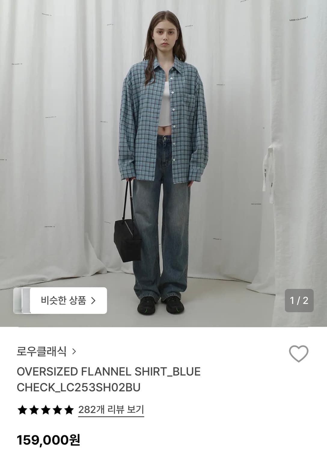 로우클래식 오버사이즈 플란넬 체크 셔츠 상품이미지3